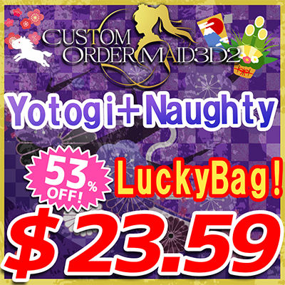 Lucky Bag 2026 Yotogi + Naughty