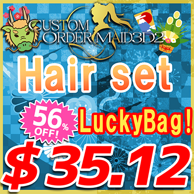 Happy New Year Lucky Bag 2024 Type Hair Set Spcial S CourtDLen R18   239 