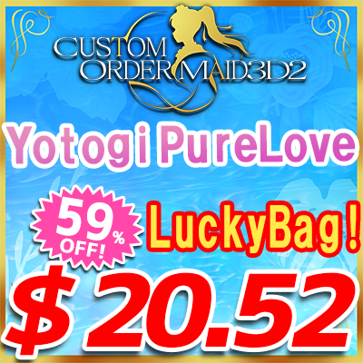 2024 Summer! Yotogi Starter Set-Pure Love version