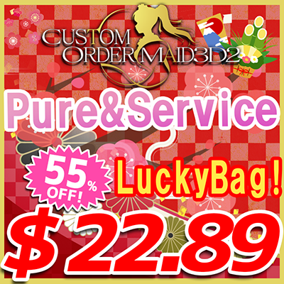 Happy New Year Lucky Bag 2025 type Pure & Service