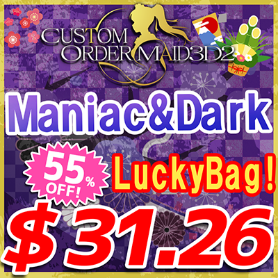 Happy New Year Lucky Bag 2025 type Maniac ＆ Dark