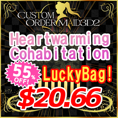 G.W. Lucky Bag.2025 -Heartwarming Cohabitation Set-