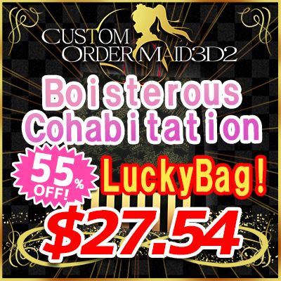 G.W. Lucky Bag.2025 -Boisterous Cohabitation Set-