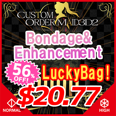 G.W. Lucky Bag.2025 -Bondage & Enhancement Set-