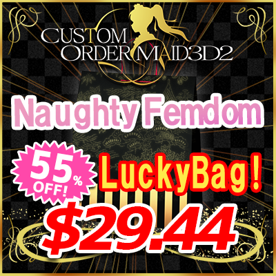 GW Lucky Bag 2026 - Naughty Femdom